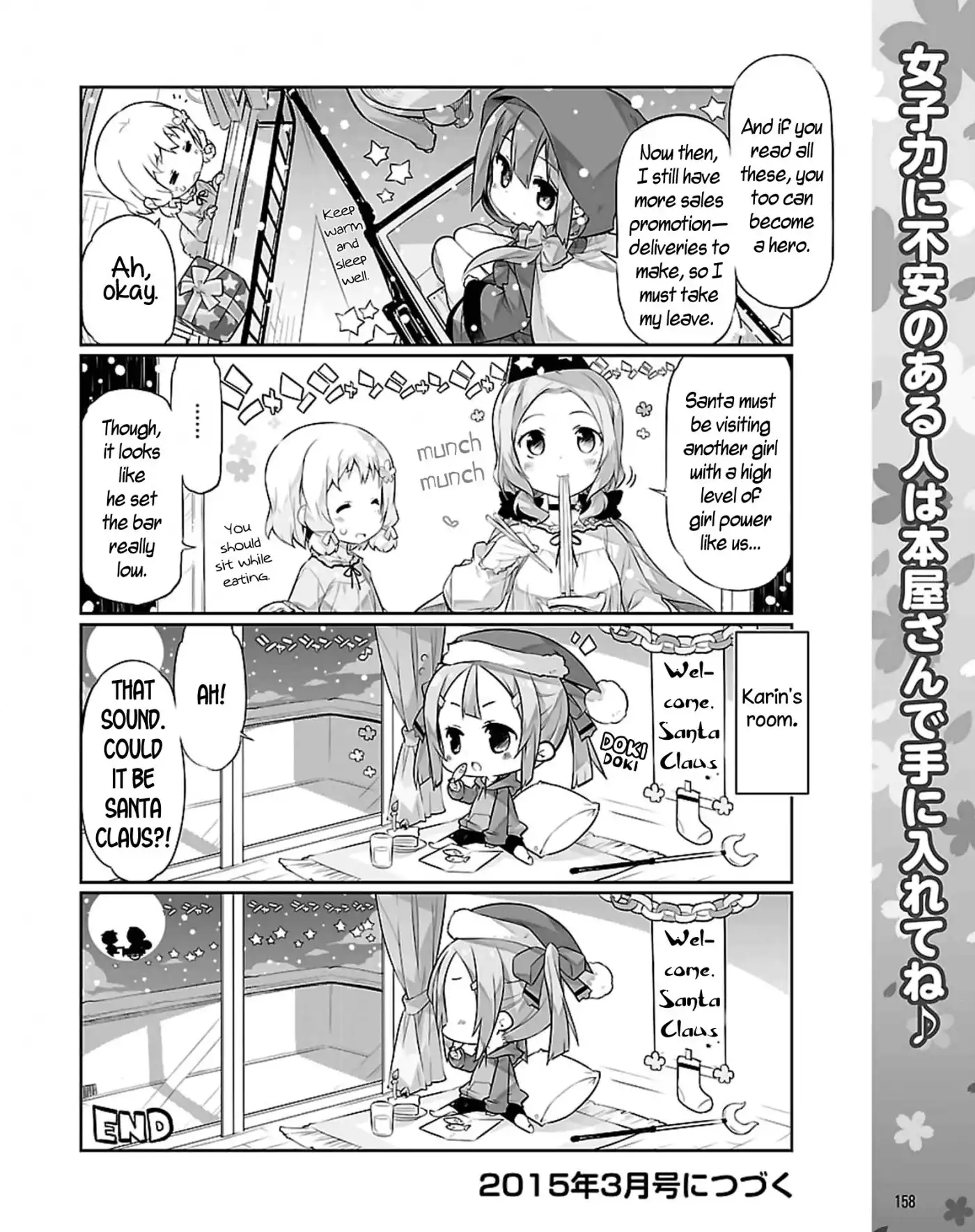 Yuuki Yuuna wa Yuushabu Shozoku Chapter 10 4